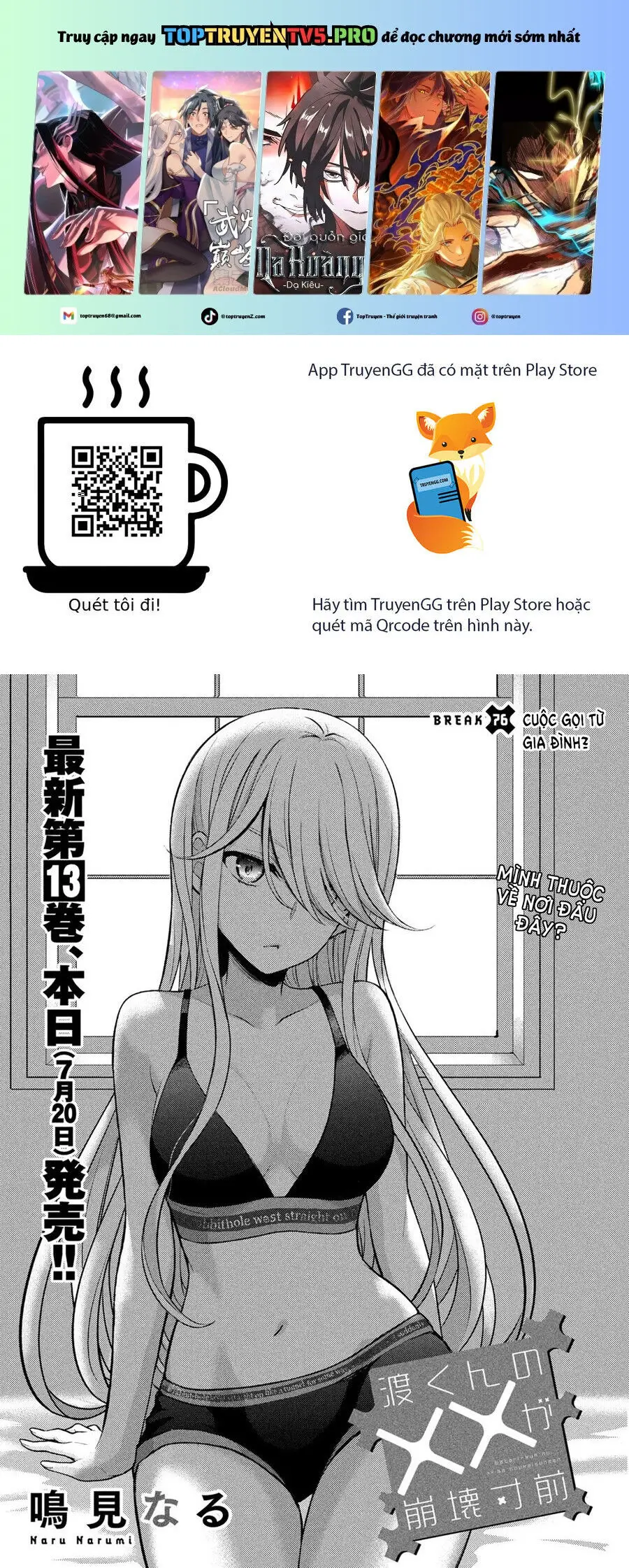 Watari-Kun No Xx Ga Houkai Sunzen Nettruyen ZZZ Chương 76 Page 2