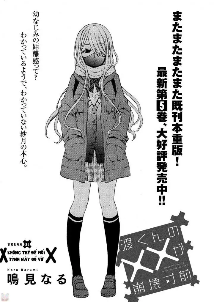 Watari-Kun No Xx Ga Houkai Sunzen Nettruyen ZZZ Chương 34 Page 5