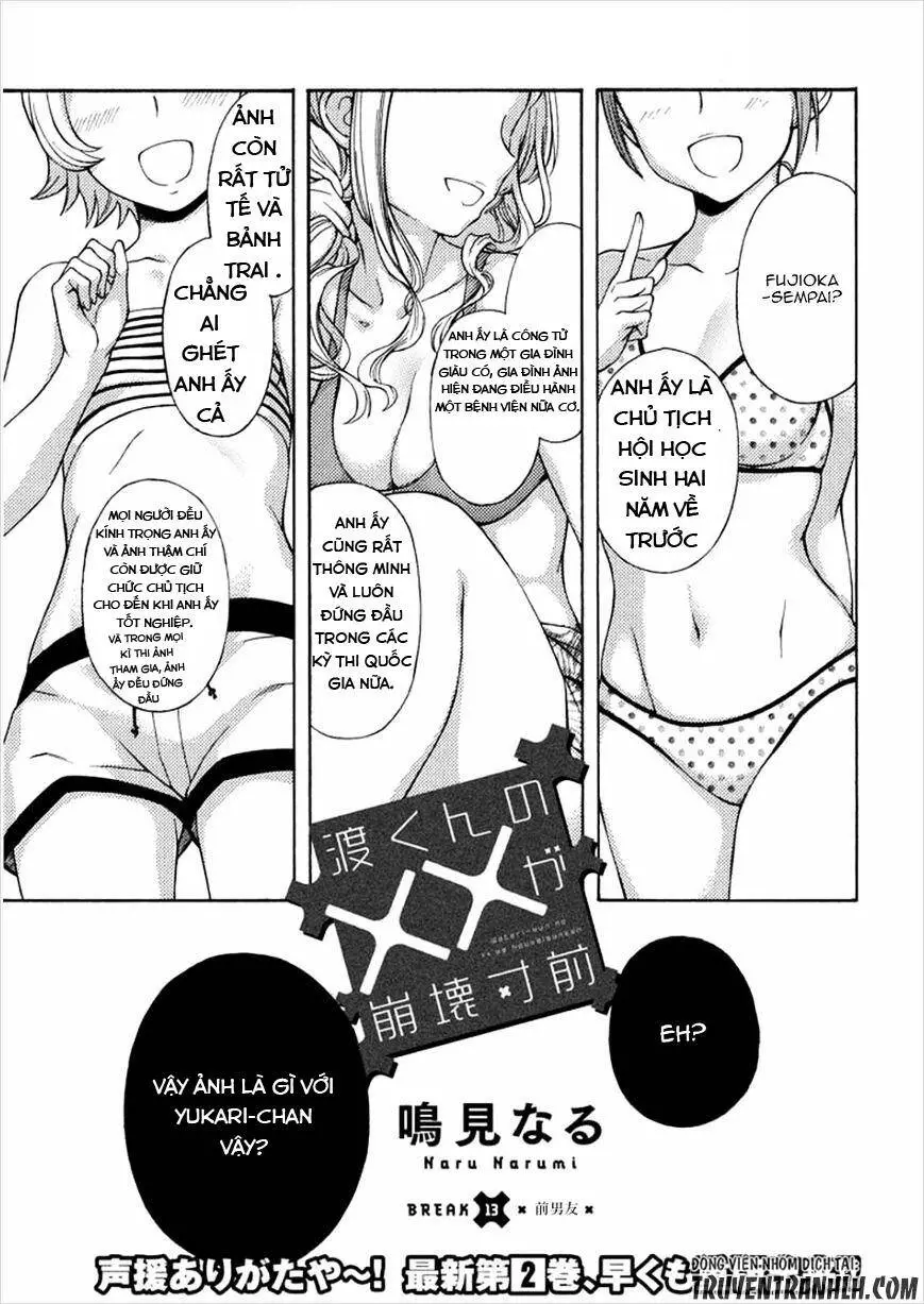 Watari-Kun No Xx Ga Houkai Sunzen Nettruyen ZZZ Chương 16 Page 3