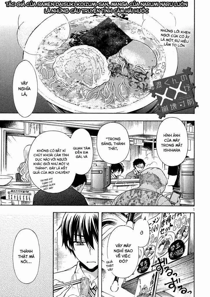 Watari-Kun No Xx Ga Houkai Sunzen Nettruyen ZZZ Chương 12 Page 3