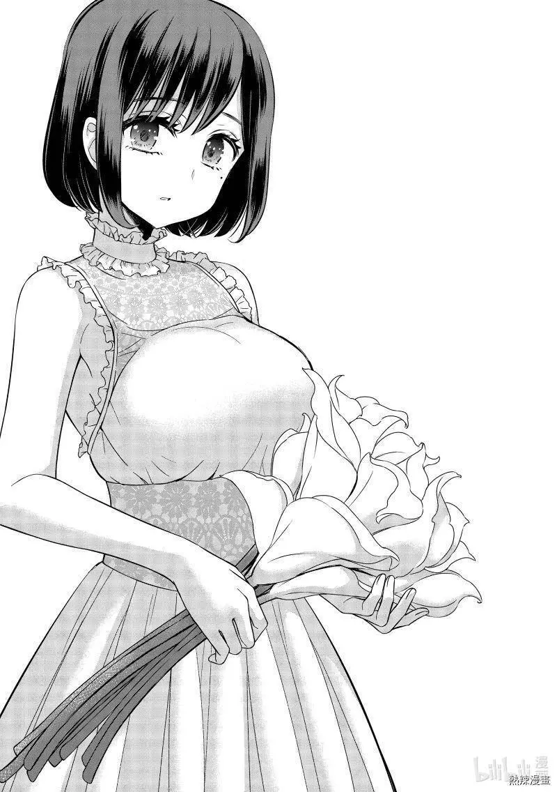 Watari-Kun No Xx Ga Houkai Sunzen Nettruyen ZZZ Chương 64 Page 7