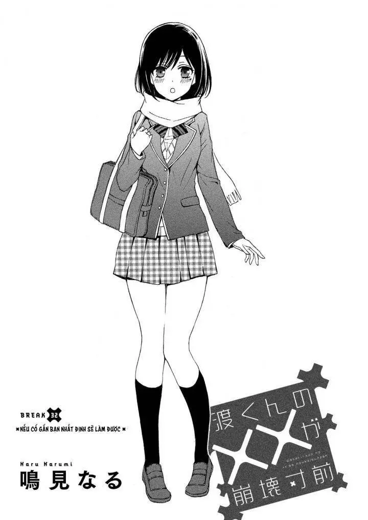 Watari-Kun No Xx Ga Houkai Sunzen Nettruyen ZZZ Chương 35 Page 3