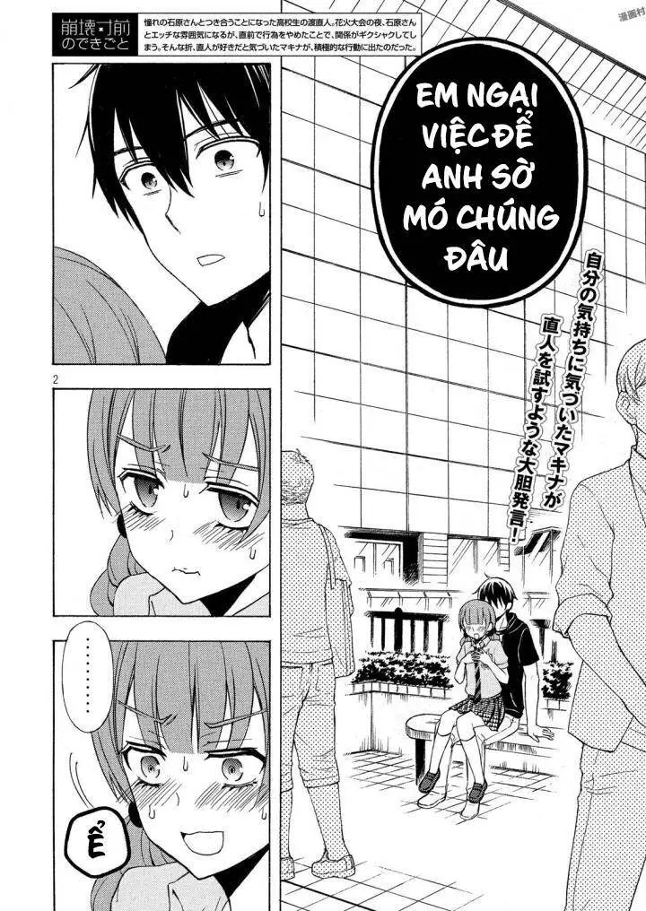 Watari-Kun No Xx Ga Houkai Sunzen Nettruyen ZZZ Chương 35 Page 4