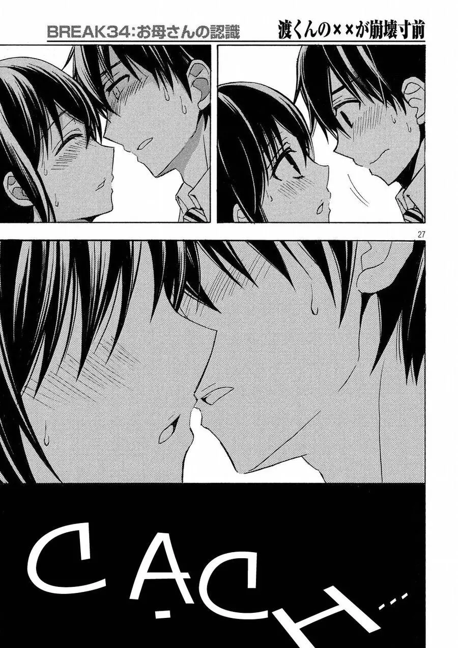 Watari-Kun No Xx Ga Houkai Sunzen Nettruyen ZZZ Chương 37 Page 27