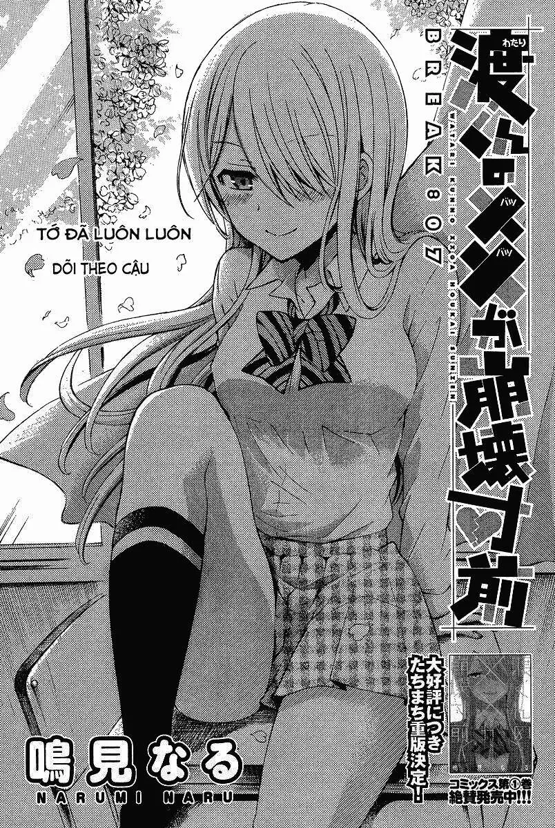 Watari-Kun No Xx Ga Houkai Sunzen Nettruyen ZZZ Chương 7 Page 4