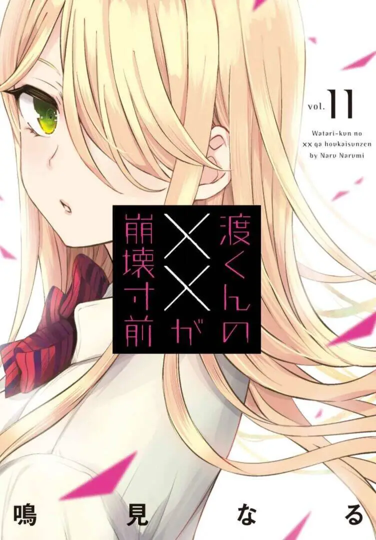 Watari-Kun No Xx Ga Houkai Sunzen Nettruyen ZZZ Chương 62 Page 3