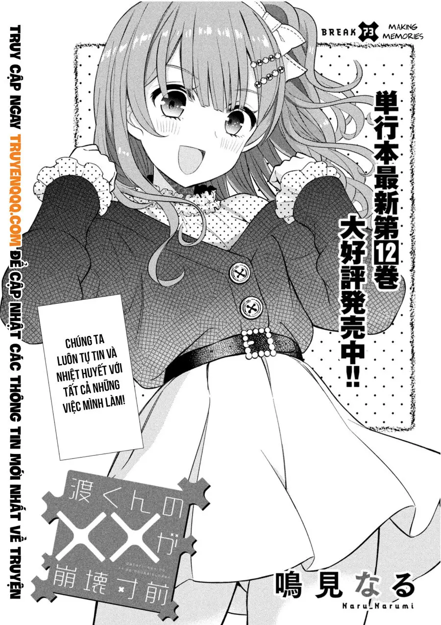 Watari-Kun No Xx Ga Houkai Sunzen Nettruyen ZZZ Chương 73 Page 8