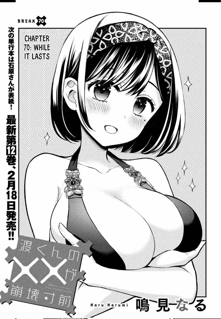 Watari-Kun No Xx Ga Houkai Sunzen Nettruyen ZZZ Chương 72 Page 4