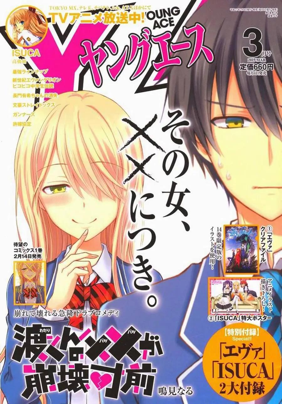 Watari-Kun No Xx Ga Houkai Sunzen Nettruyen ZZZ Chương 6 Page 3