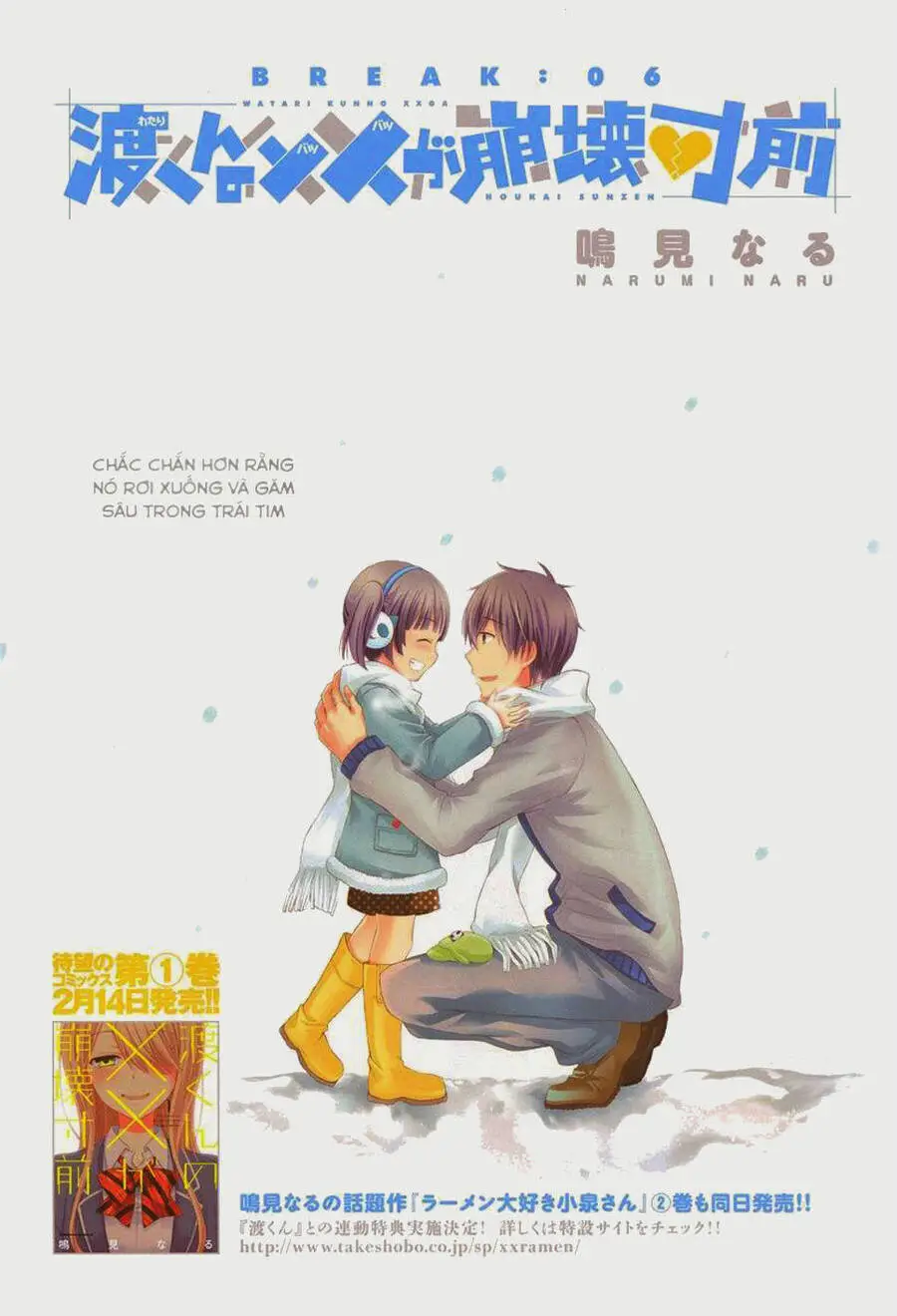 Watari-Kun No Xx Ga Houkai Sunzen Nettruyen ZZZ Chương 6 Page 6