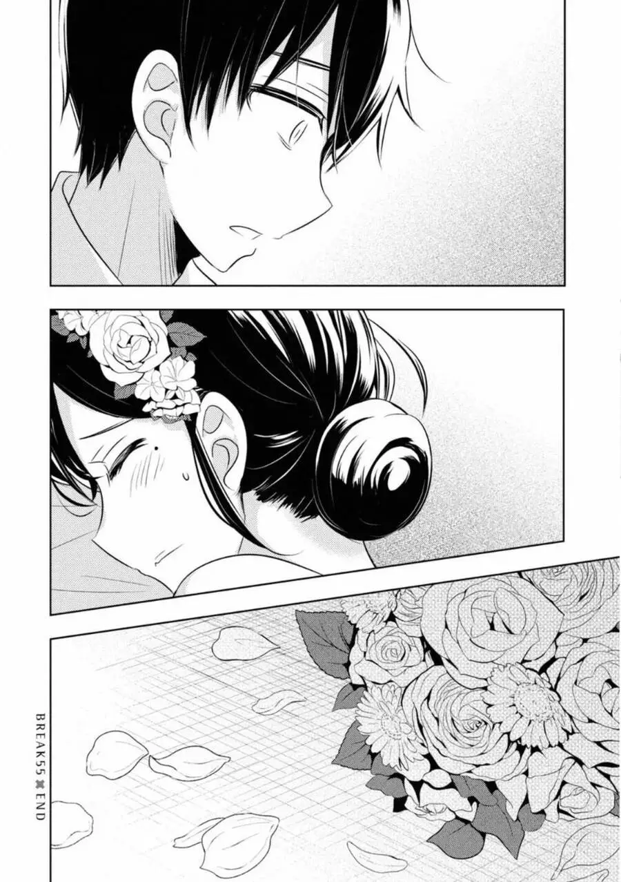 Watari-Kun No Xx Ga Houkai Sunzen Nettruyen ZZZ Chương 58 Page 34