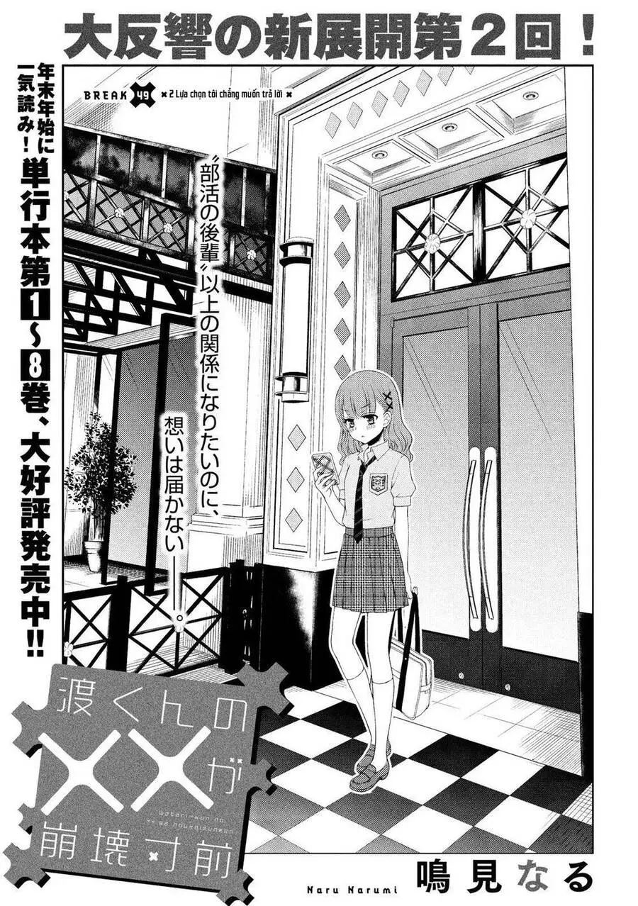 Watari-Kun No Xx Ga Houkai Sunzen Nettruyen ZZZ Chương 52 Page 5