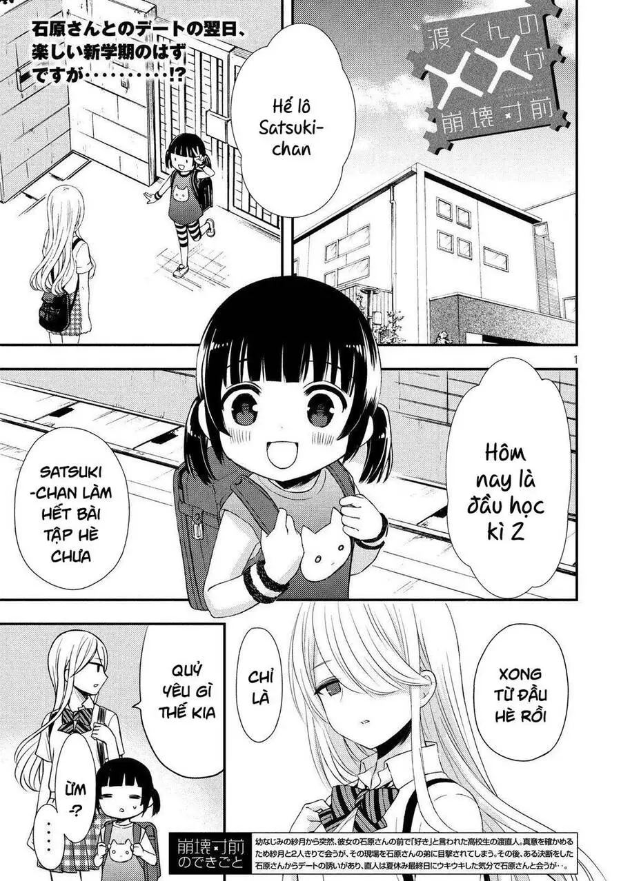 Watari-Kun No Xx Ga Houkai Sunzen Nettruyen ZZZ Chương 54 Page 3