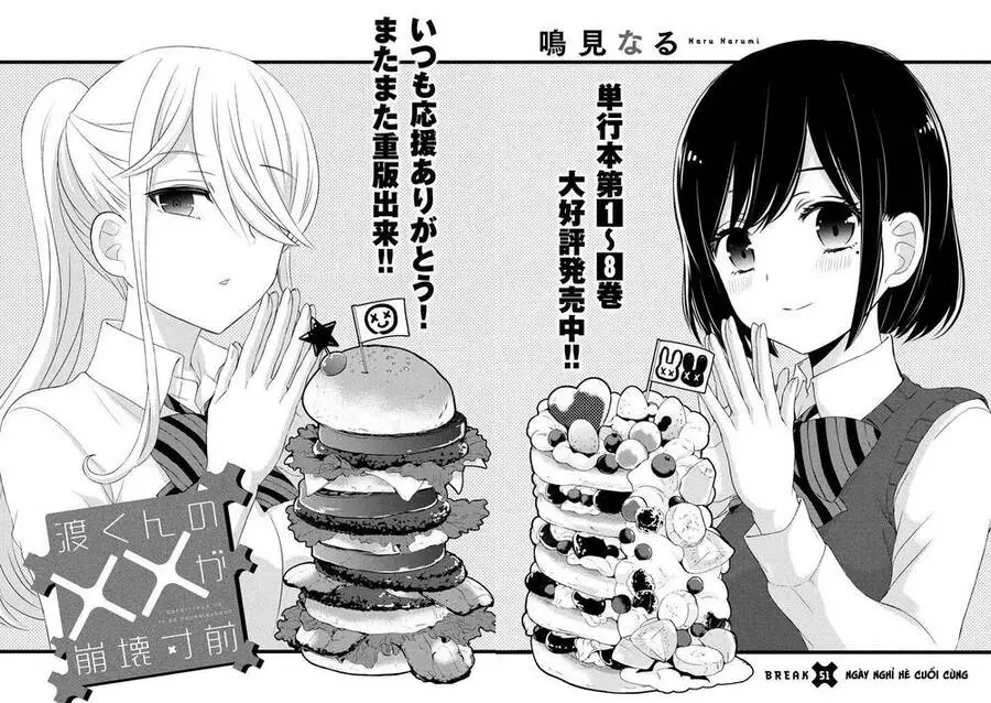 Watari-Kun No Xx Ga Houkai Sunzen Nettruyen ZZZ Chương 54 Page 6