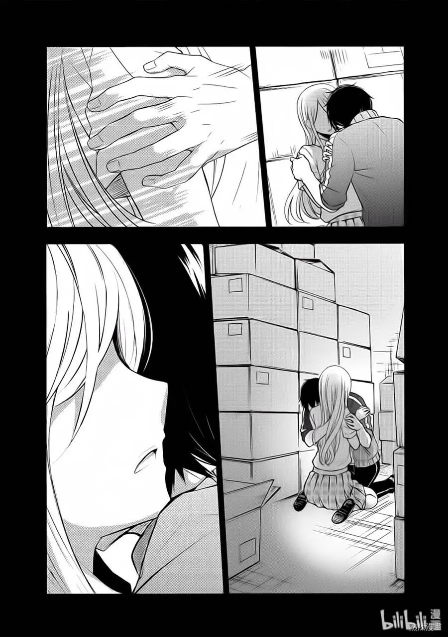 Watari-Kun No Xx Ga Houkai Sunzen Nettruyen ZZZ Chương 56 Page 5