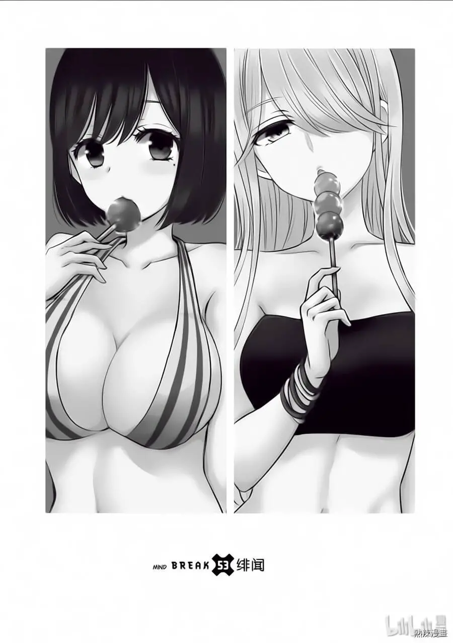 Watari-Kun No Xx Ga Houkai Sunzen Nettruyen ZZZ Chương 56 Page 6