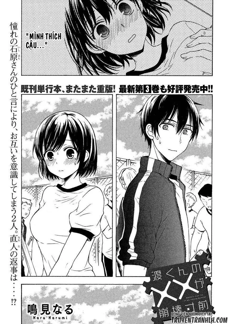 Watari-Kun No Xx Ga Houkai Sunzen Nettruyen ZZZ Chương 23 Page 4