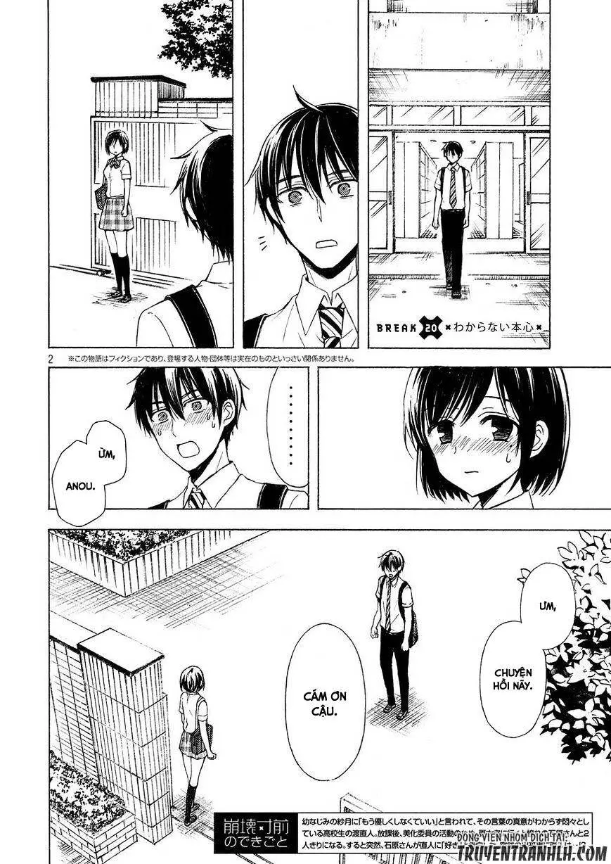 Watari-Kun No Xx Ga Houkai Sunzen Nettruyen ZZZ Chương 23 Page 5