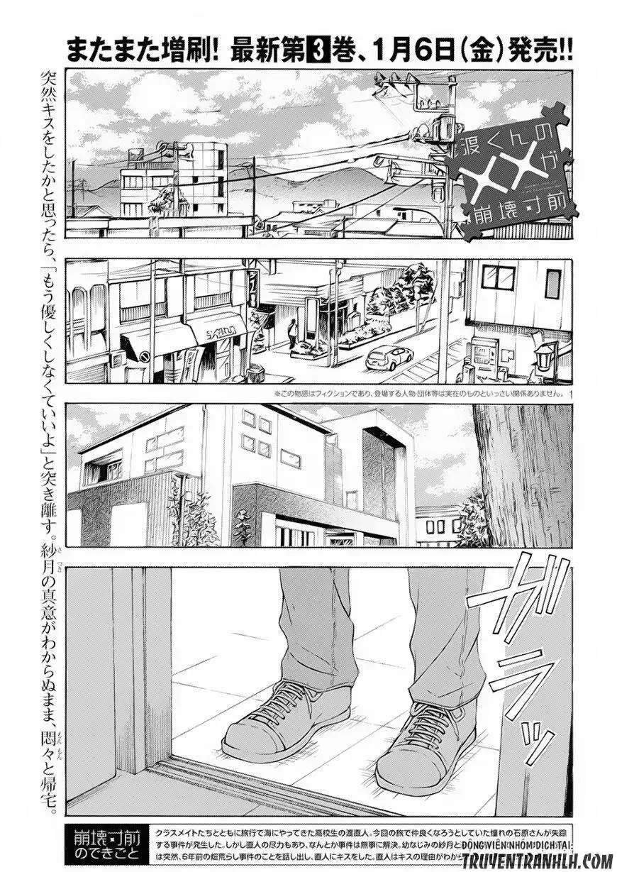 Watari-Kun No Xx Ga Houkai Sunzen Nettruyen ZZZ Chương 21 Page 1