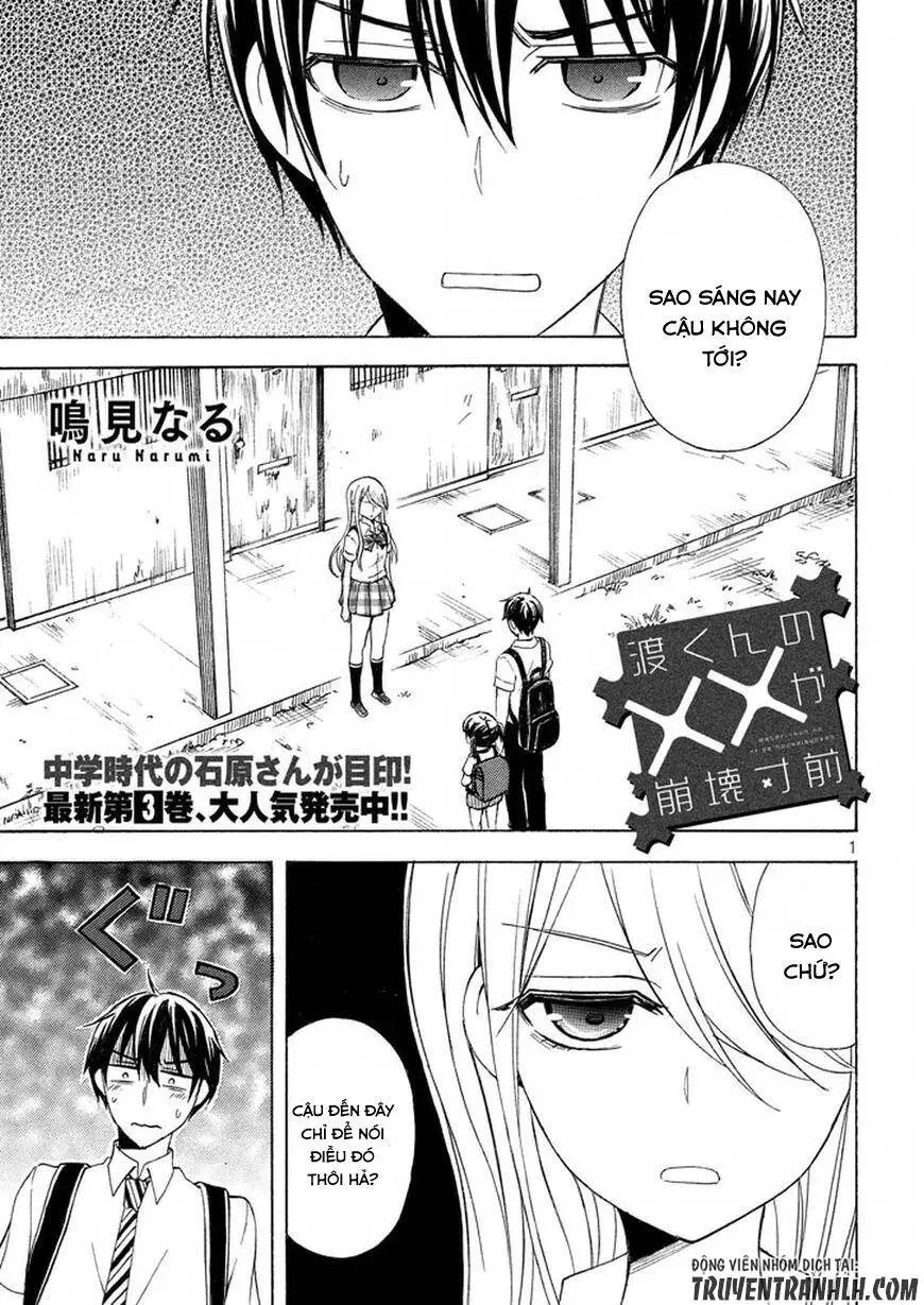 Watari-Kun No Xx Ga Houkai Sunzen Nettruyen ZZZ Chương 22 Page 1
