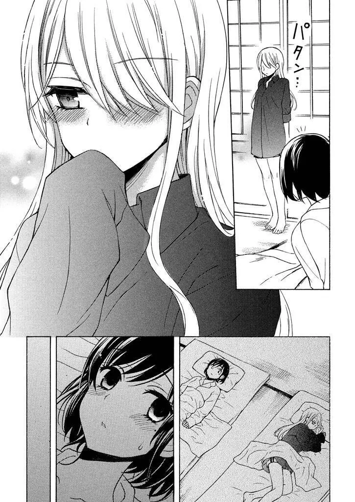 Watari-Kun No Xx Ga Houkai Sunzen Nettruyen ZZZ Chương 31 Page 28