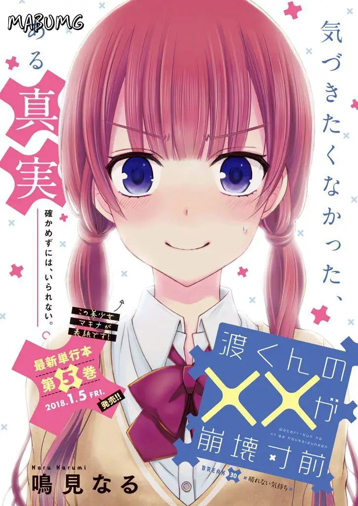 Watari-Kun No Xx Ga Houkai Sunzen Nettruyen ZZZ Chương 33 Page 4