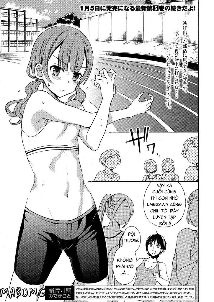 Watari-Kun No Xx Ga Houkai Sunzen Nettruyen ZZZ Chương 33 Page 5
