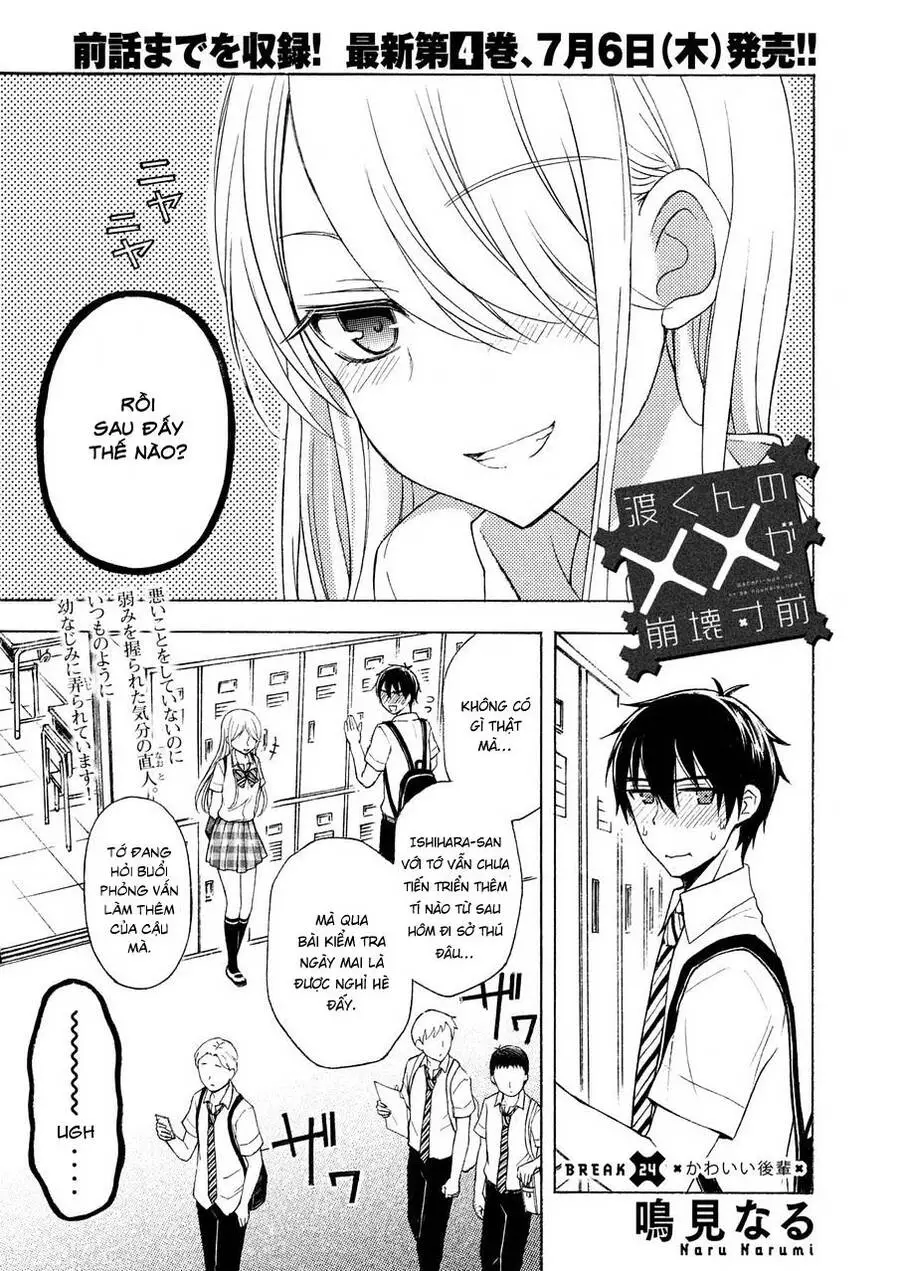 Watari-Kun No Xx Ga Houkai Sunzen Nettruyen ZZZ Chương 27 Page 2