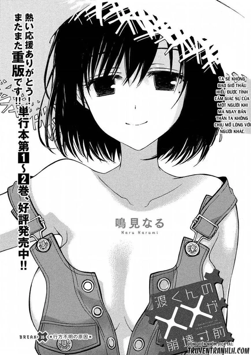 Watari-Kun No Xx Ga Houkai Sunzen Nettruyen ZZZ Chương 19 Page 1