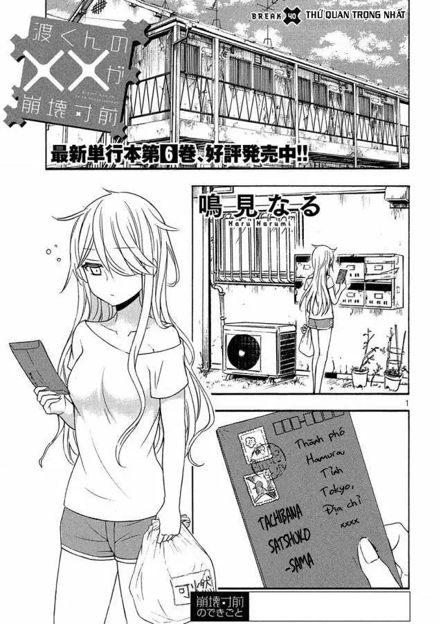 Watari-Kun No Xx Ga Houkai Sunzen Nettruyen ZZZ Chương 43 Page 4