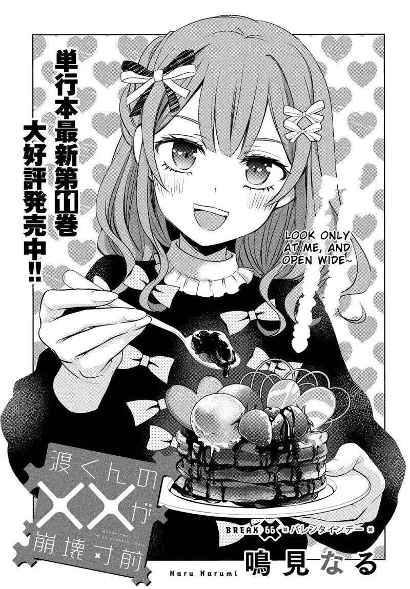 Watari-Kun No Xx Ga Houkai Sunzen Nettruyen ZZZ Chương 68 Page 4