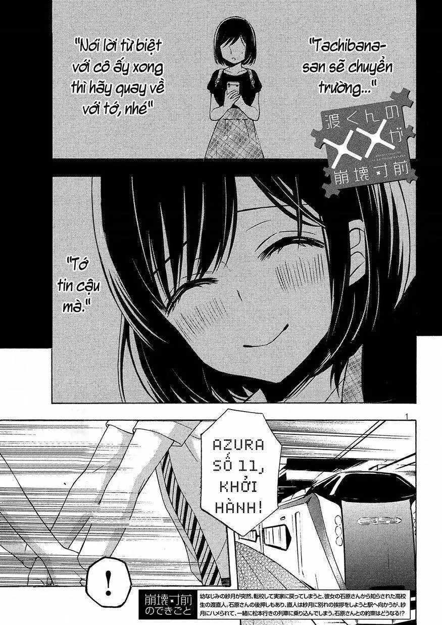 Watari-Kun No Xx Ga Houkai Sunzen Nettruyen ZZZ Chương 45 Page 2