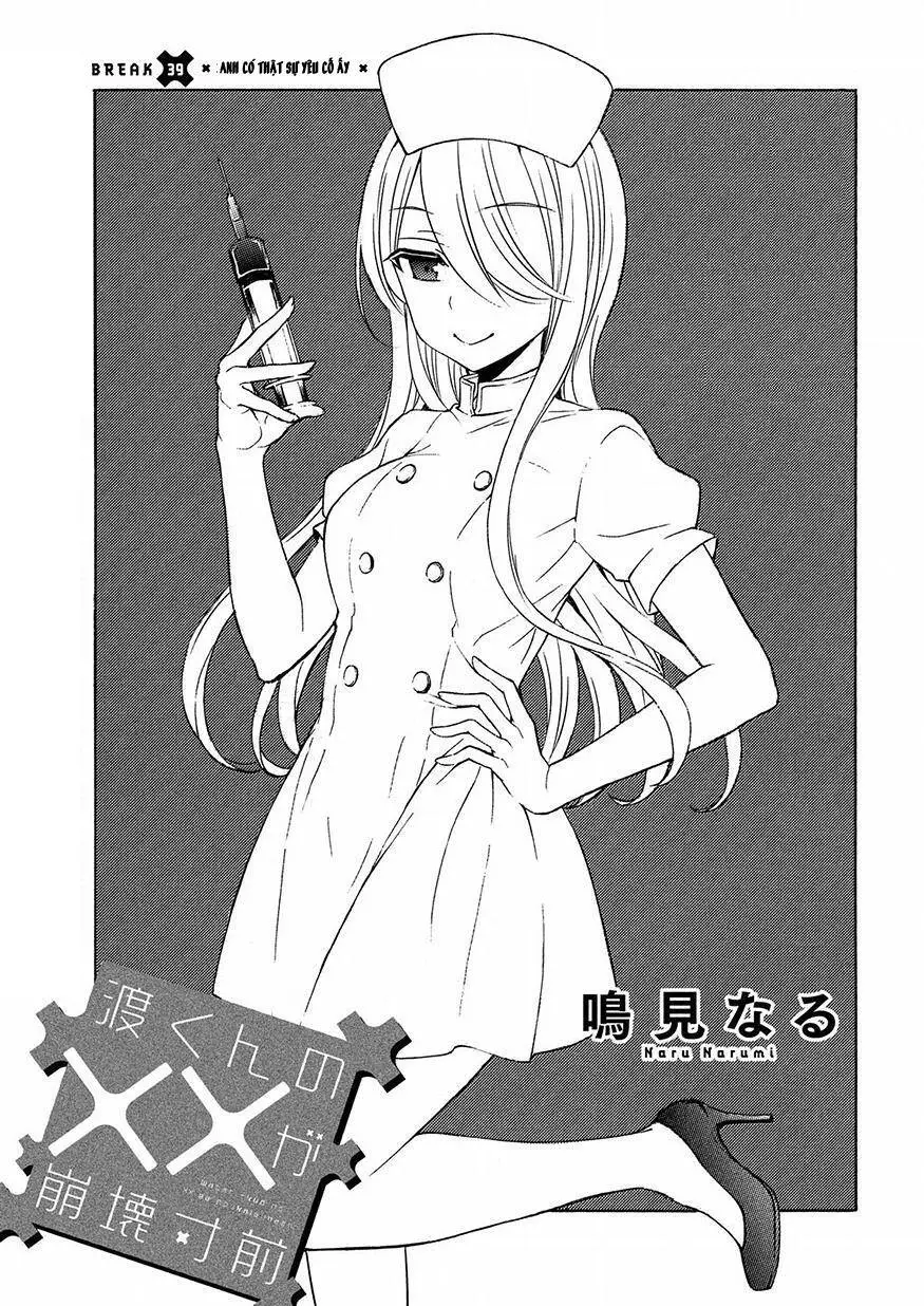 Watari-Kun No Xx Ga Houkai Sunzen Nettruyen ZZZ Chương 42 Page 3