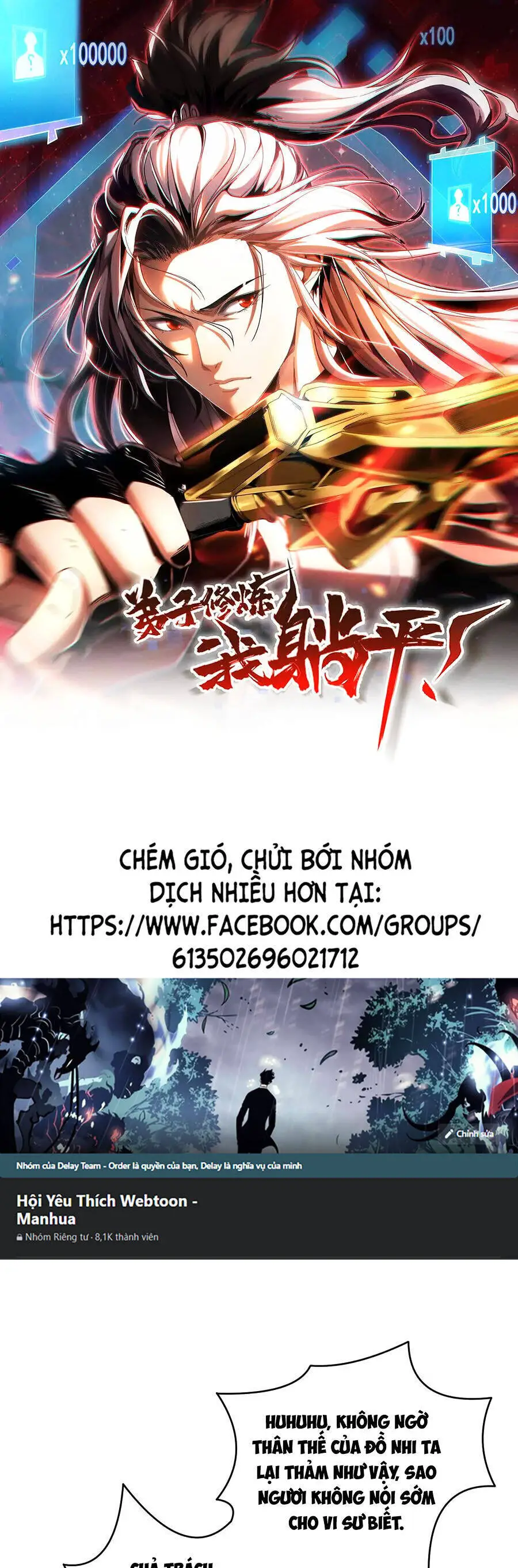 Đệ Tử Tu Luyện Còn Ta Thì Lười Biếng Nettruyen ZZZ Chương 11 Page 1