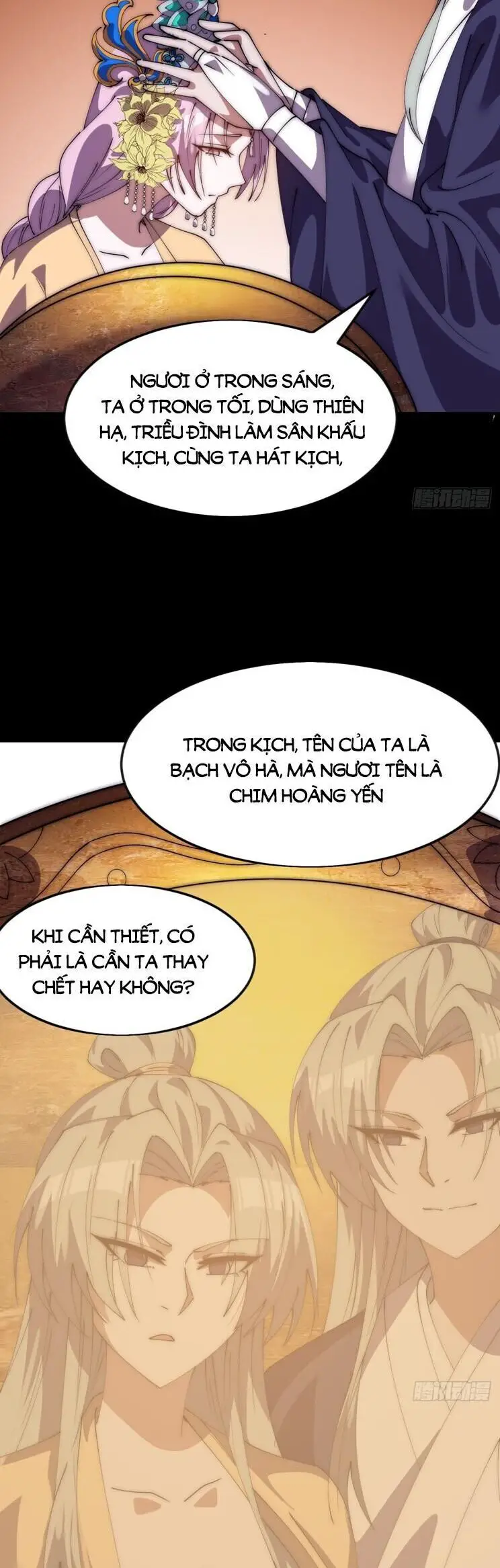 Ta Có Một Sơn Trại Nettruyen ZZZ Chương 1094 Page 6
