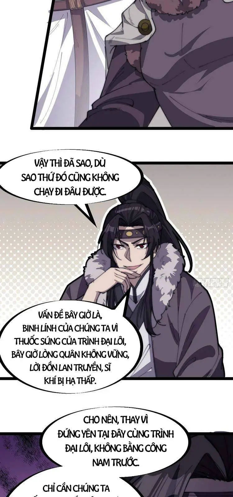 Ta Có Một Sơn Trại Nettruyen ZZZ Chương 159 Page 7