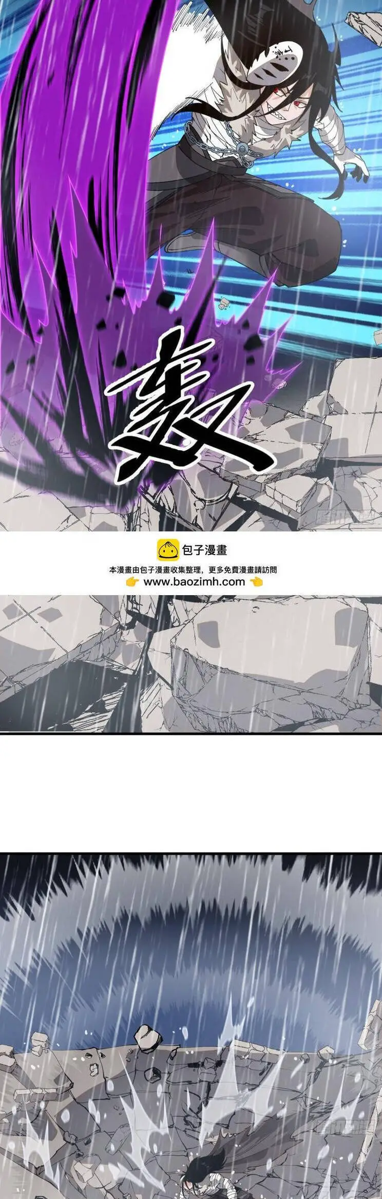 Ta Có Một Sơn Trại Nettruyen ZZZ Chương 907 Page 26