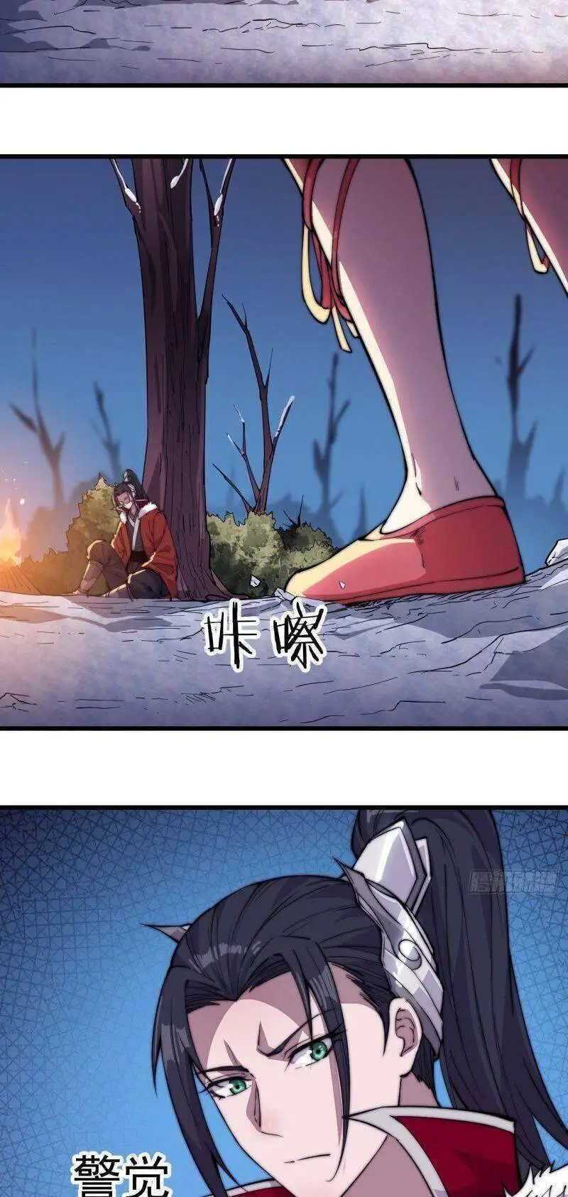 Ta Có Một Sơn Trại Nettruyen ZZZ Chương 96 Page 19