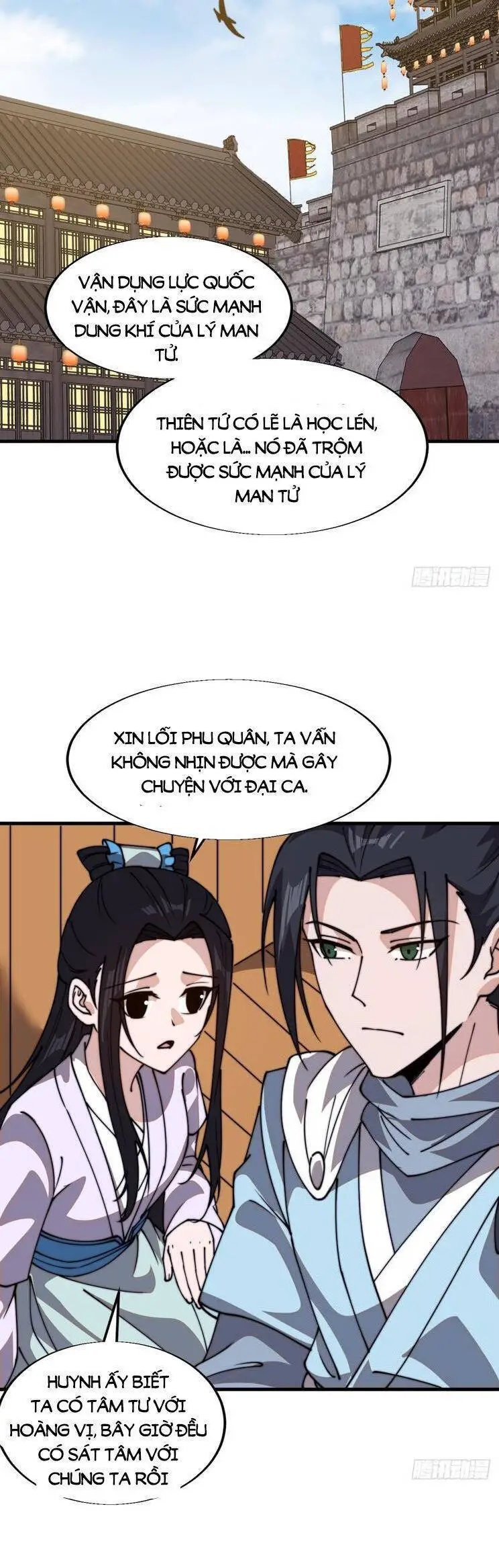 Ta Có Một Sơn Trại Nettruyen ZZZ Chương 882 Page 22