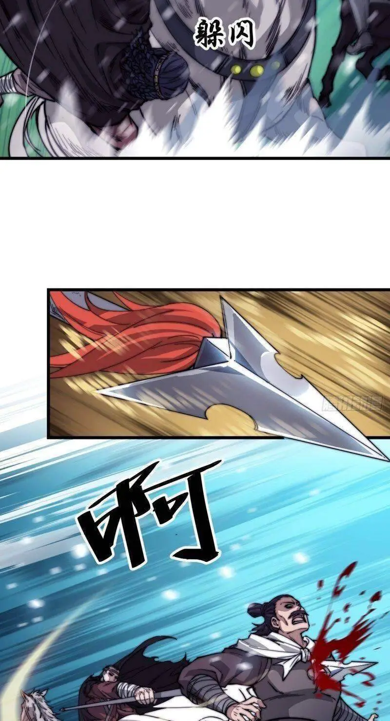 Ta Có Một Sơn Trại Nettruyen ZZZ Chương 72 Page 30