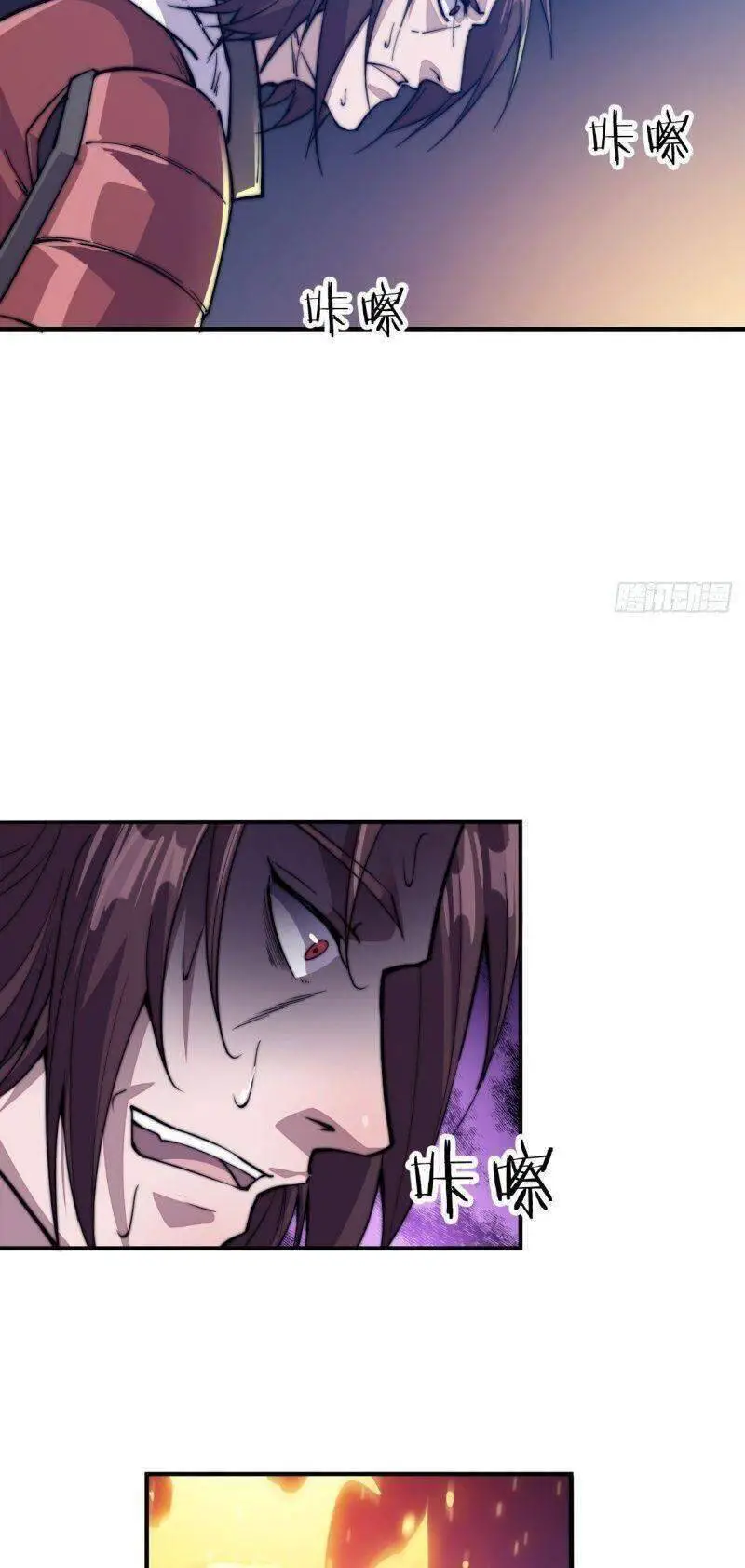 Ta Có Một Sơn Trại Nettruyen ZZZ Chương 62 Page 11