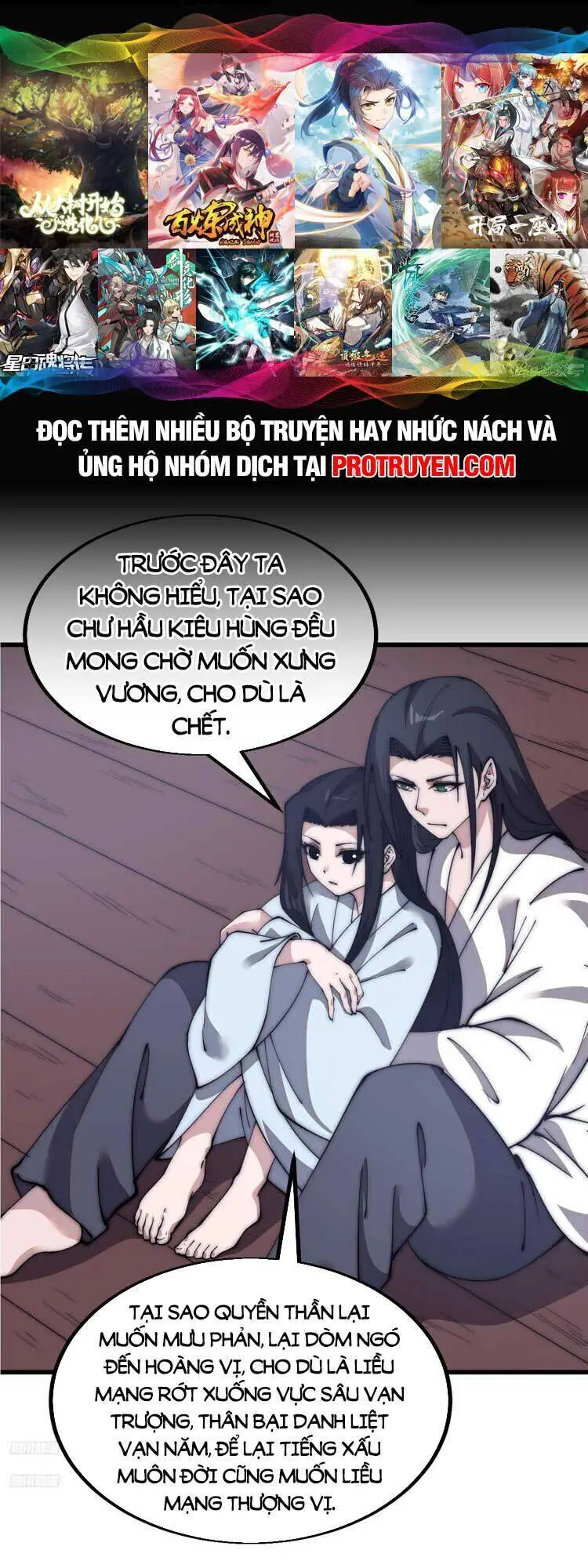 Ta Có Một Sơn Trại Nettruyen ZZZ Chương 599 Page 1