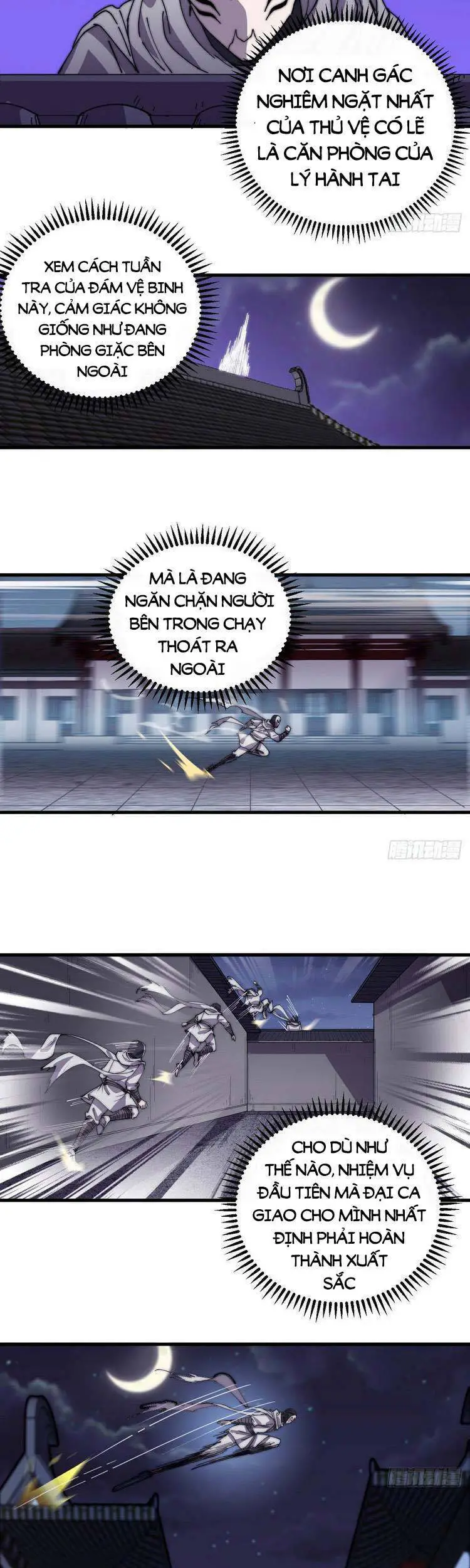 Ta Có Một Sơn Trại Nettruyen ZZZ Chương 425 Page 16