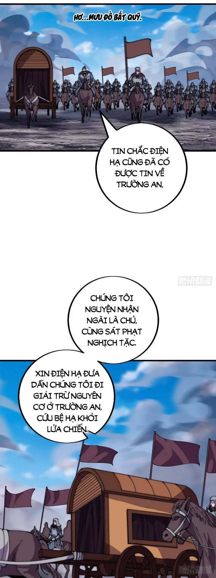 Ta Có Một Sơn Trại Nettruyen ZZZ Chương 420.5 Page 1