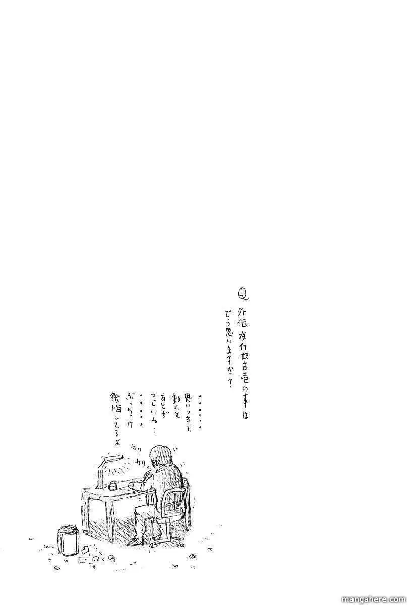 Usogui Nettruyen ZZZ Chương 29 Page 19