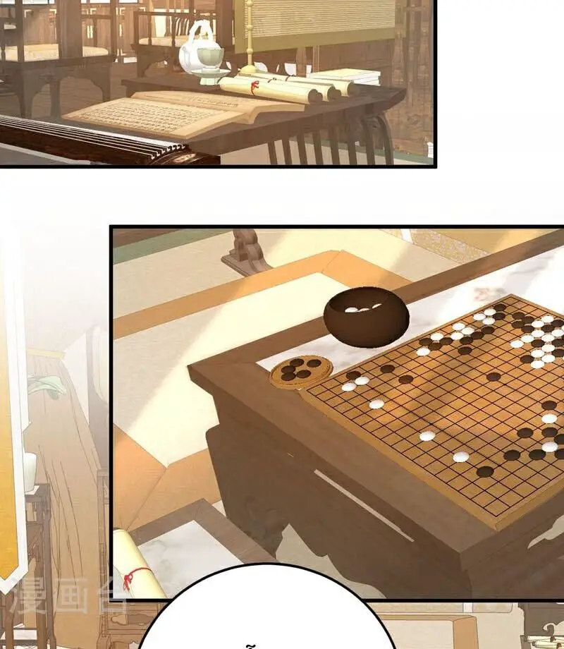 Trấn Quốc Thần Tế Nettruyen ZZZ Chương 214 Page 31
