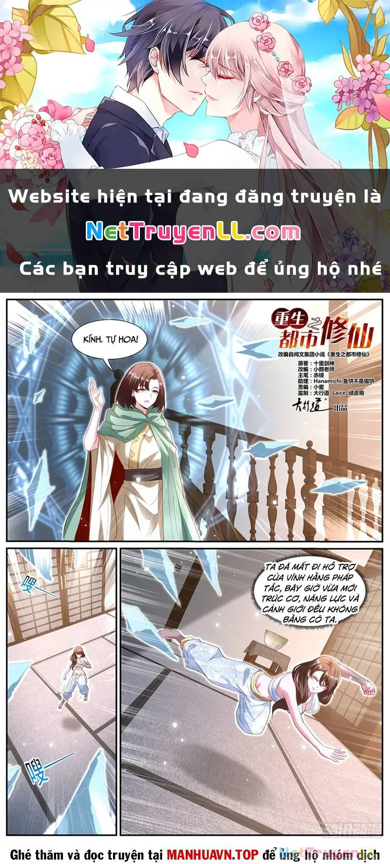 Trọng Sinh Đô Thị Tu Tiên Nettruyen ZZZ Chương 994 Page 1