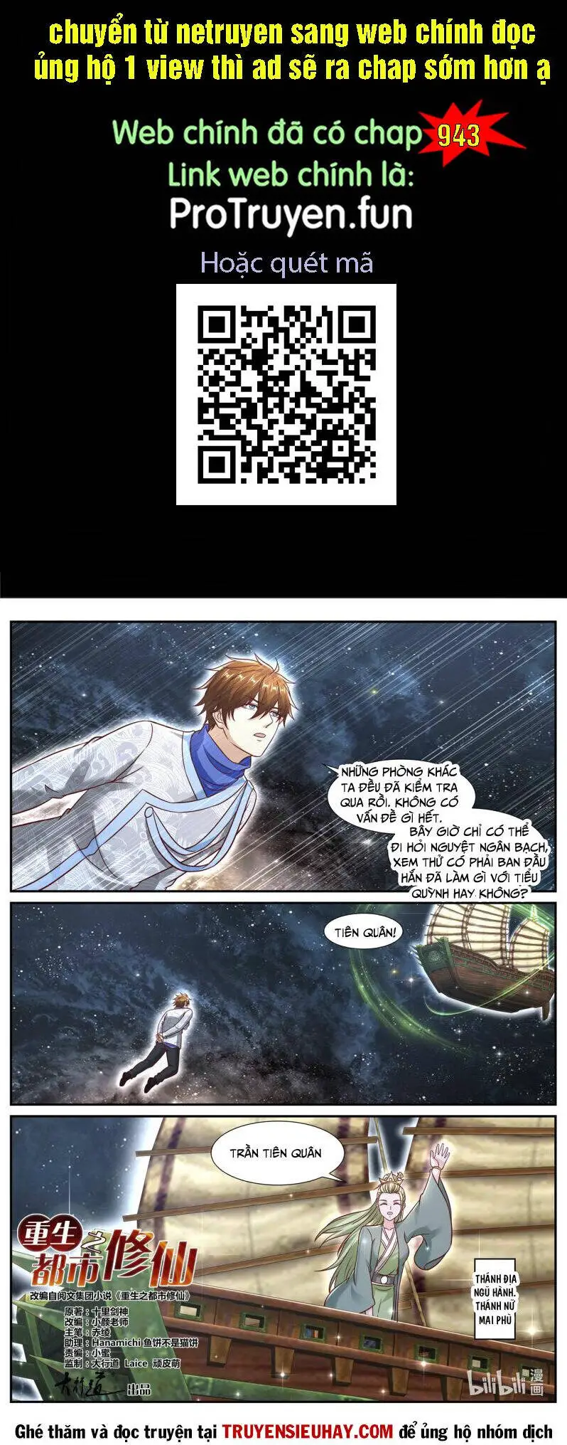 Trọng Sinh Đô Thị Tu Tiên Nettruyen ZZZ Chương 942 Page 1