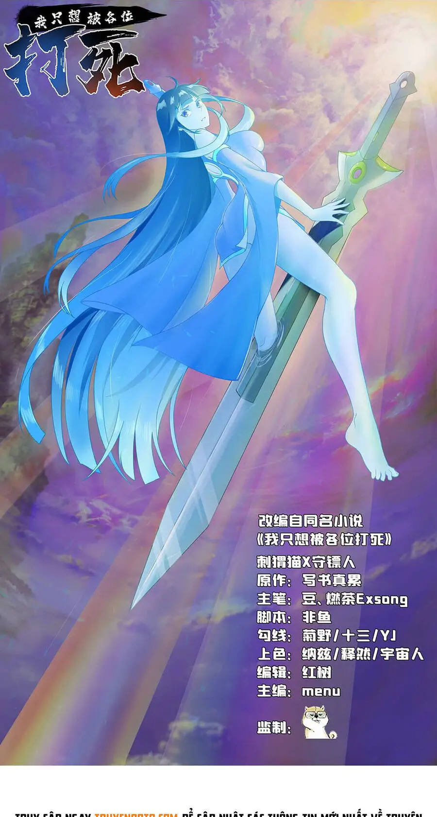 Ta Chỉ Muốn Bị Các Vị Đánh Chết Nettruyen ZZZ Chương 95 Page 2
