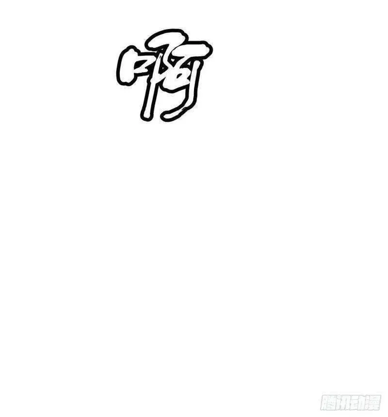 Ta Chỉ Muốn Bị Các Vị Đánh Chết Nettruyen ZZZ Chương 18 Page 28